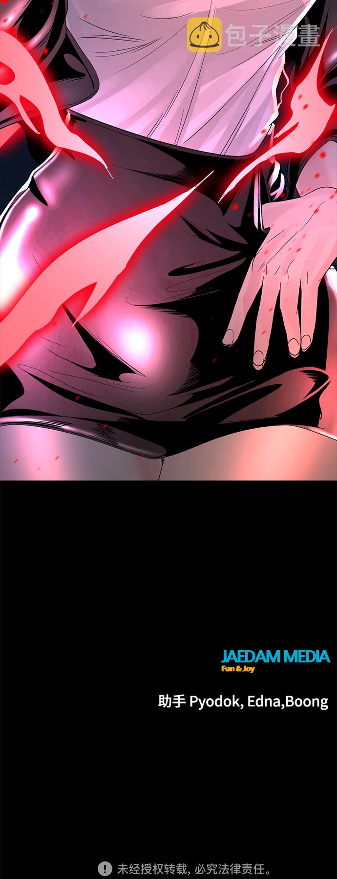 第57话83