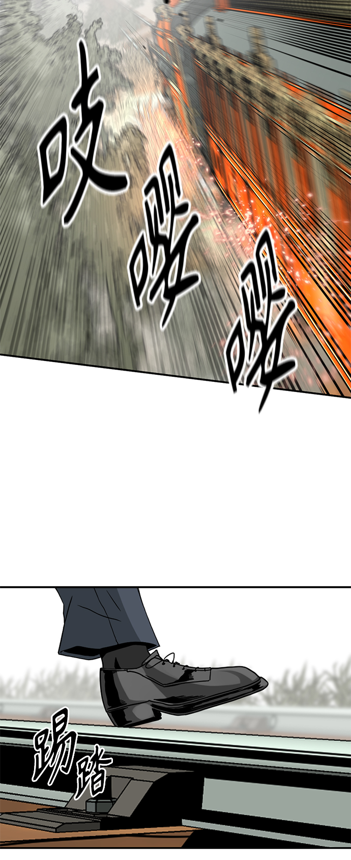 第33话72