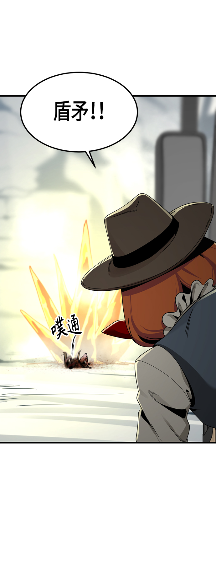 第75话30