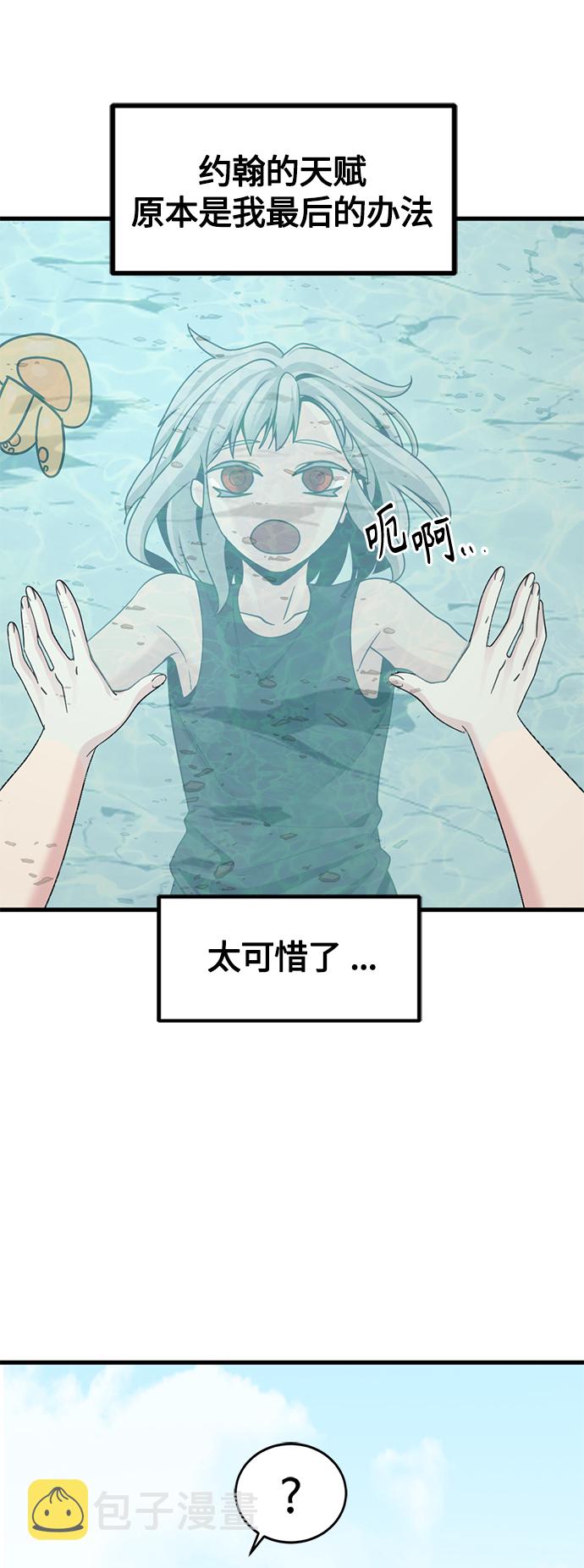 第83话74