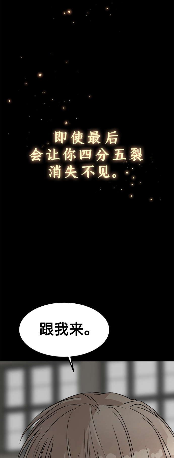 第56话76