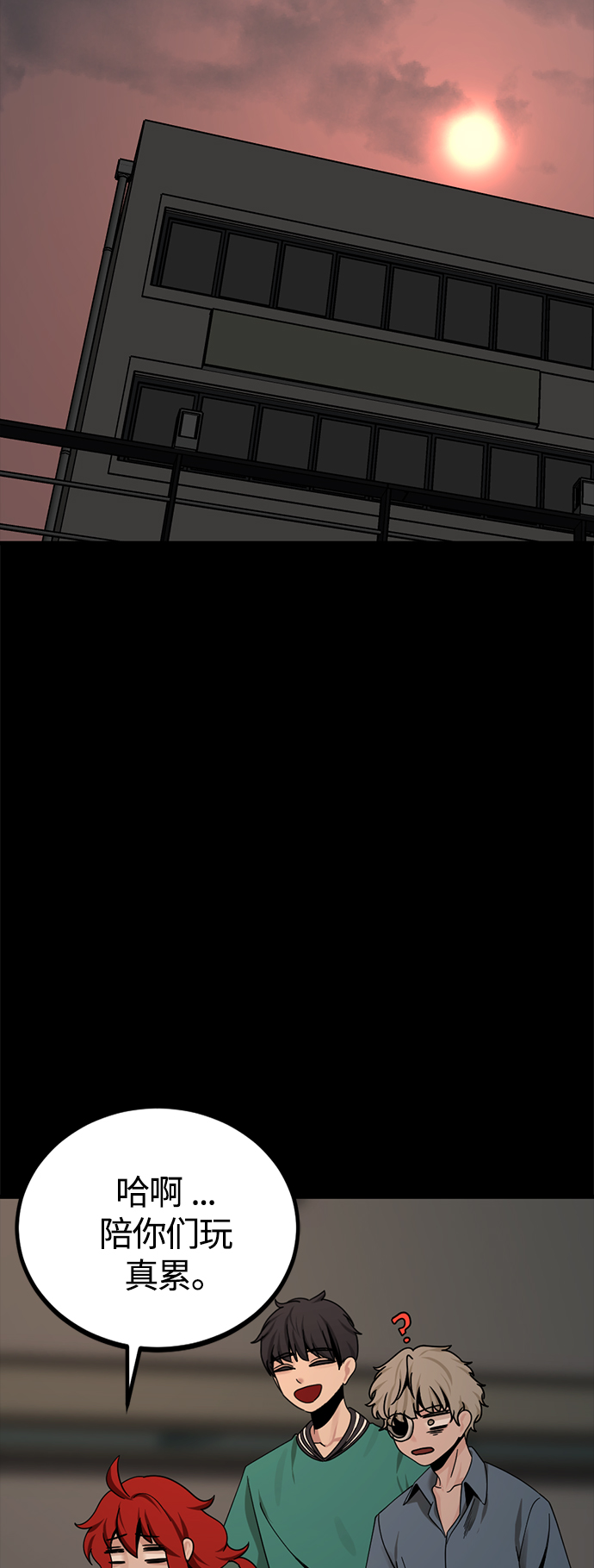 第80话55