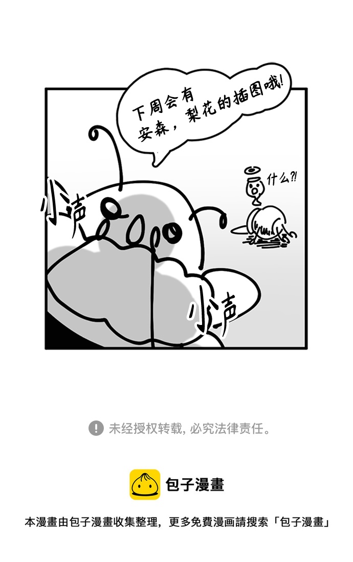 第92话79