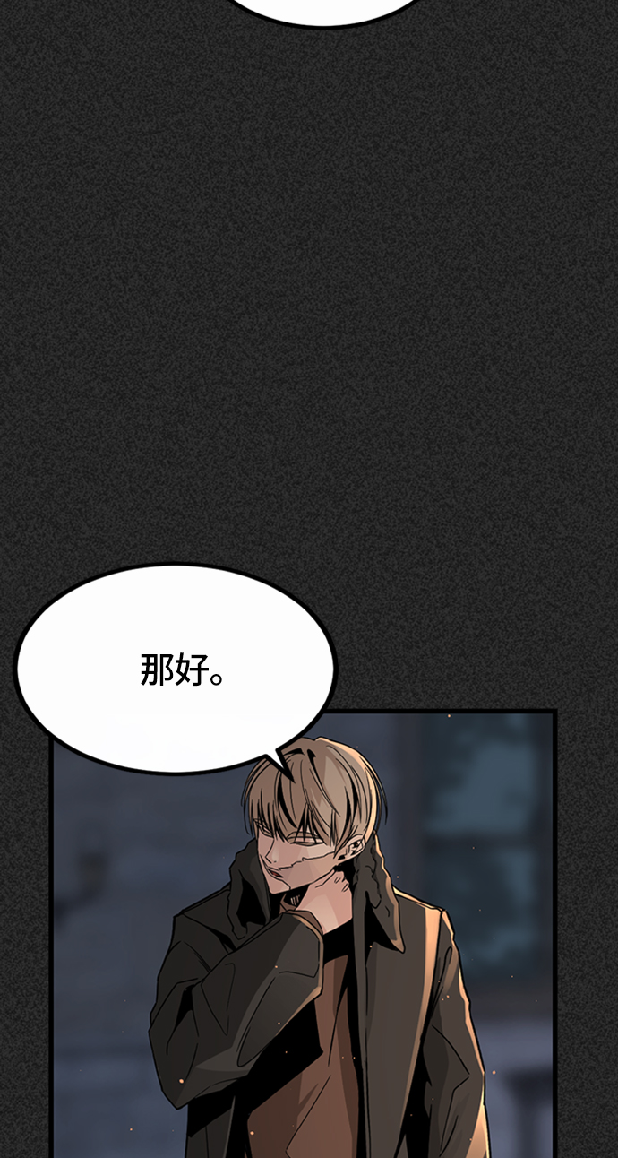 第6话30