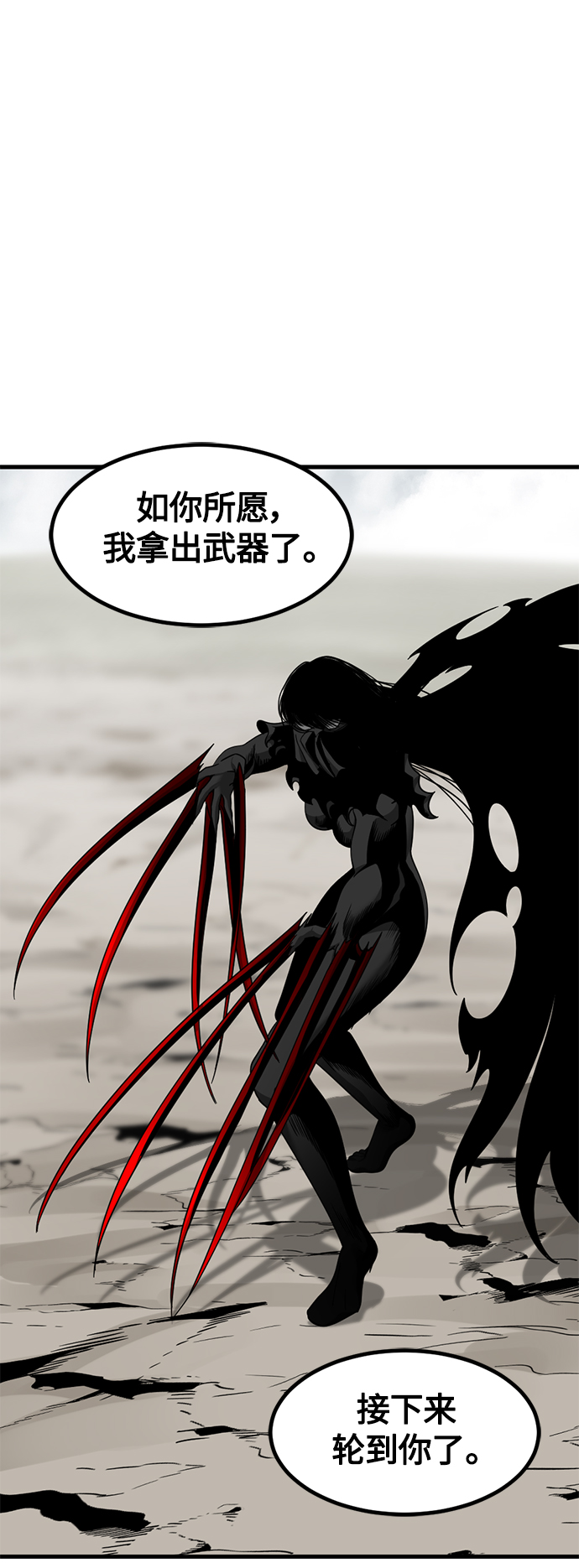 第68话66