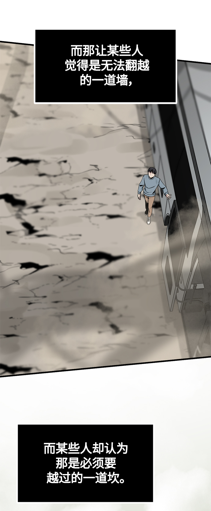 第69话32