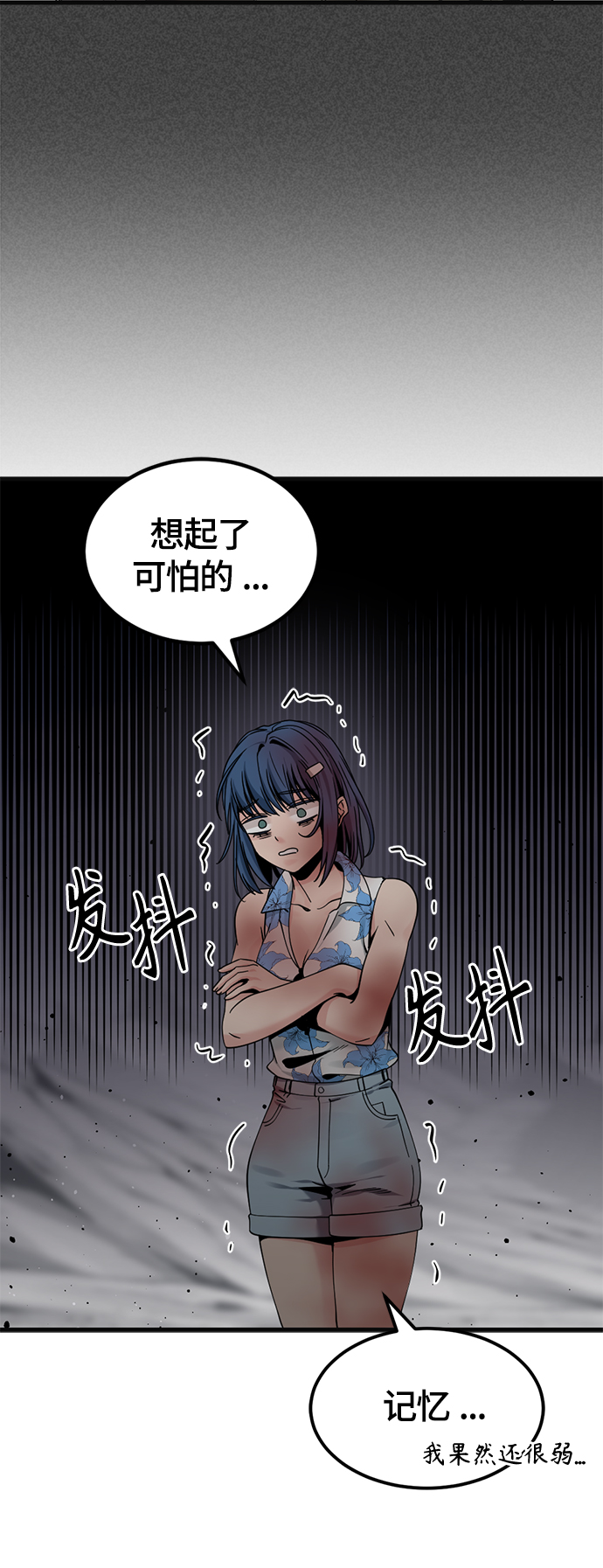 第77话31