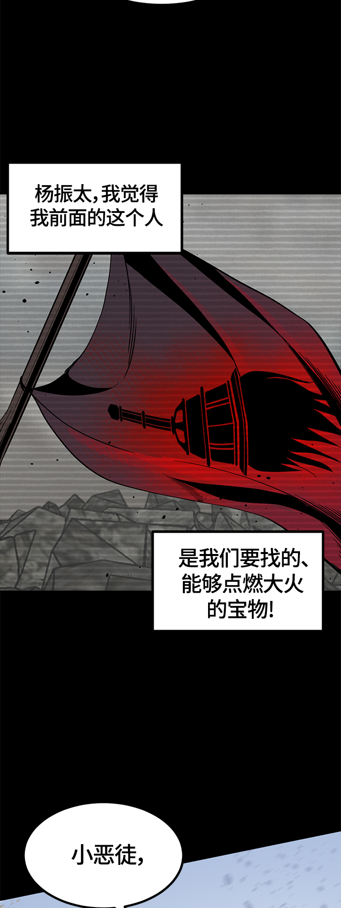 第47话57