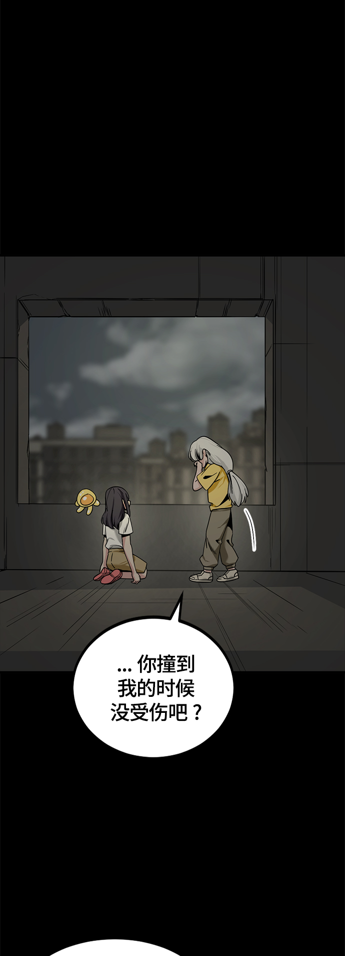 第85话34