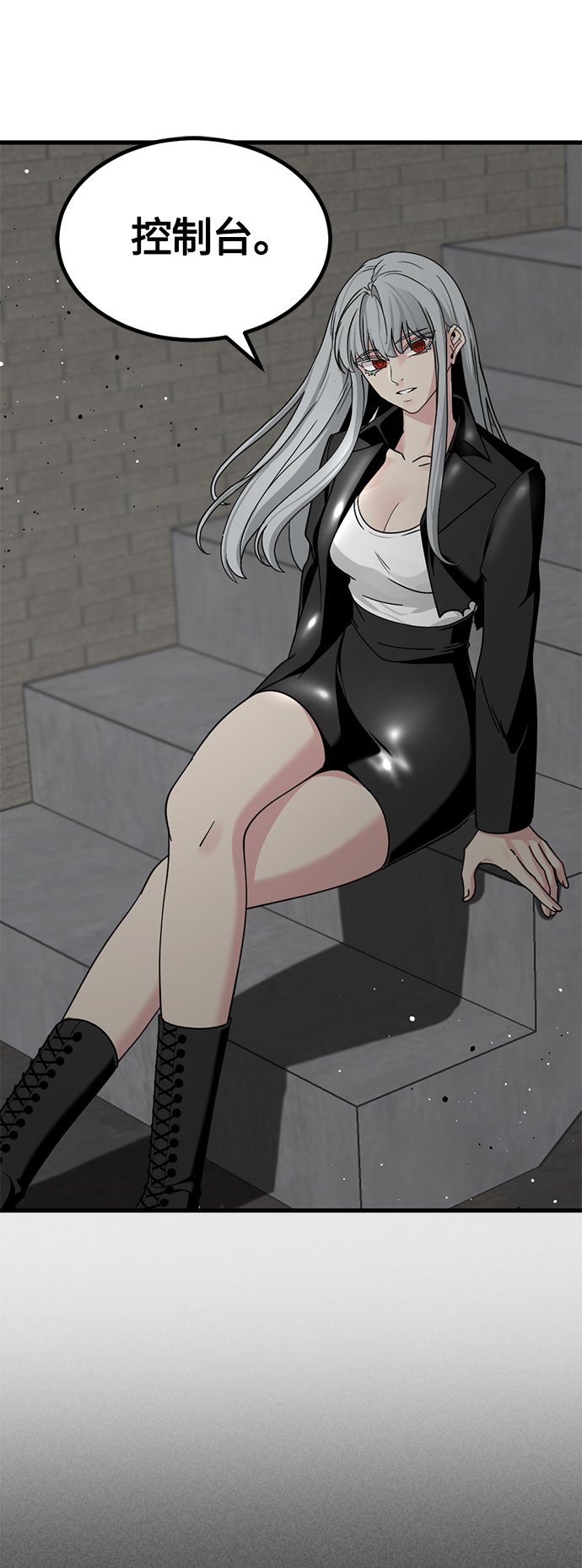 第56话60