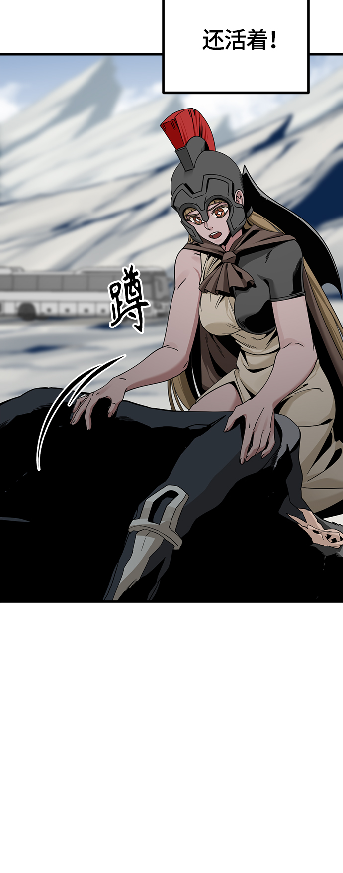 第75话26