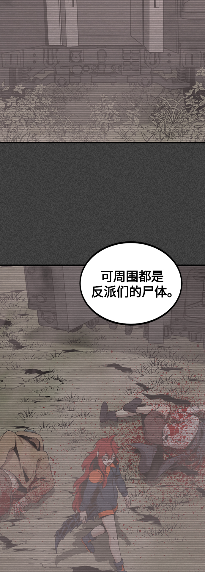 第69话71