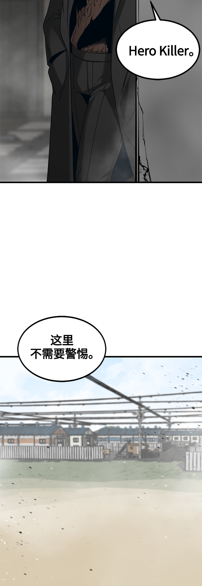 第56话55