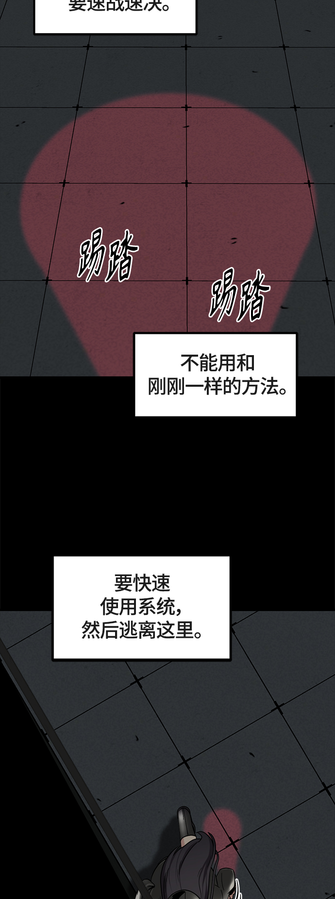 第52话68