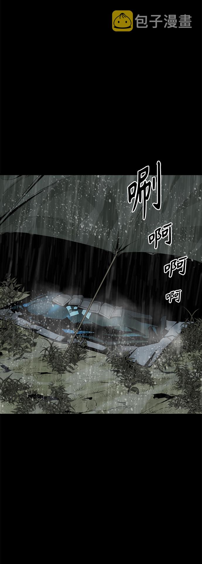 第41话3