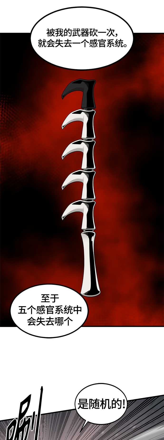 第60话61