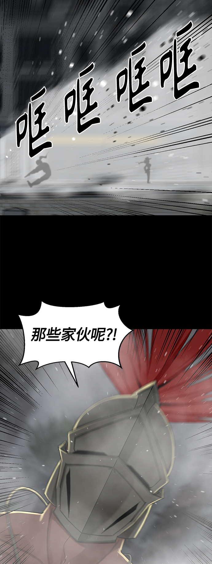 第56话21