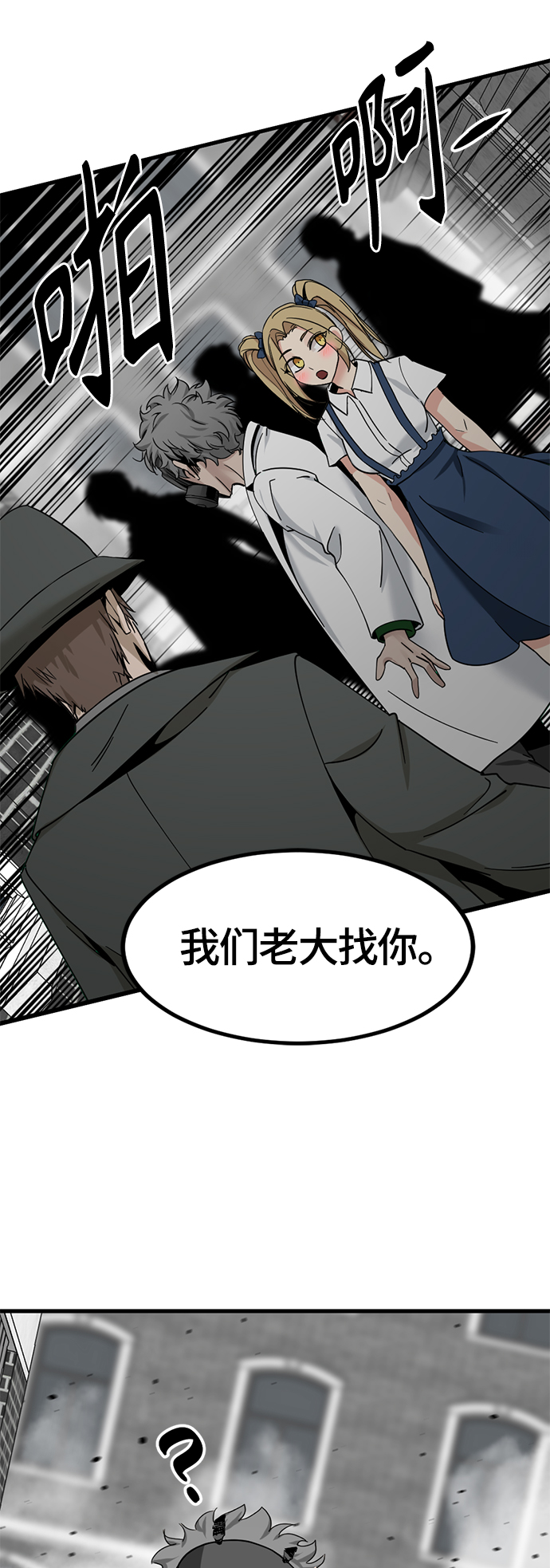 第38话63