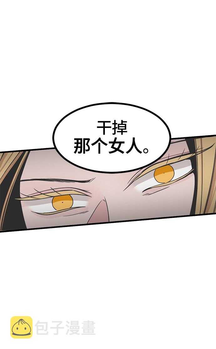 第27话80
