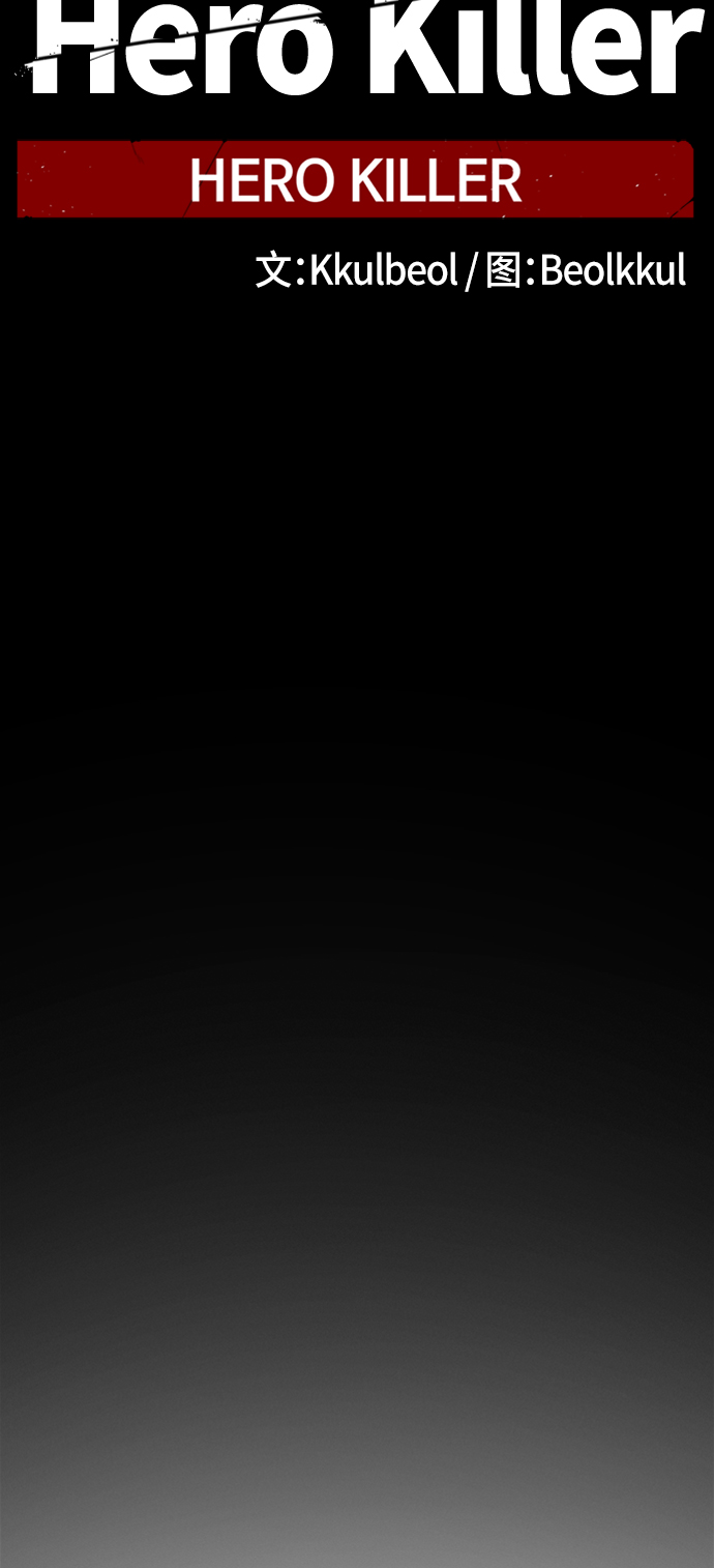 第11话66