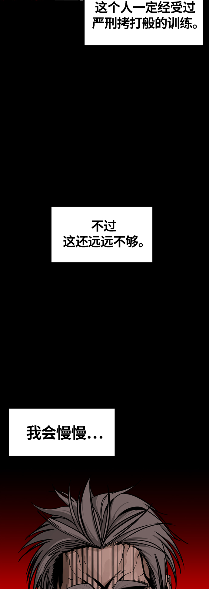 第10话43