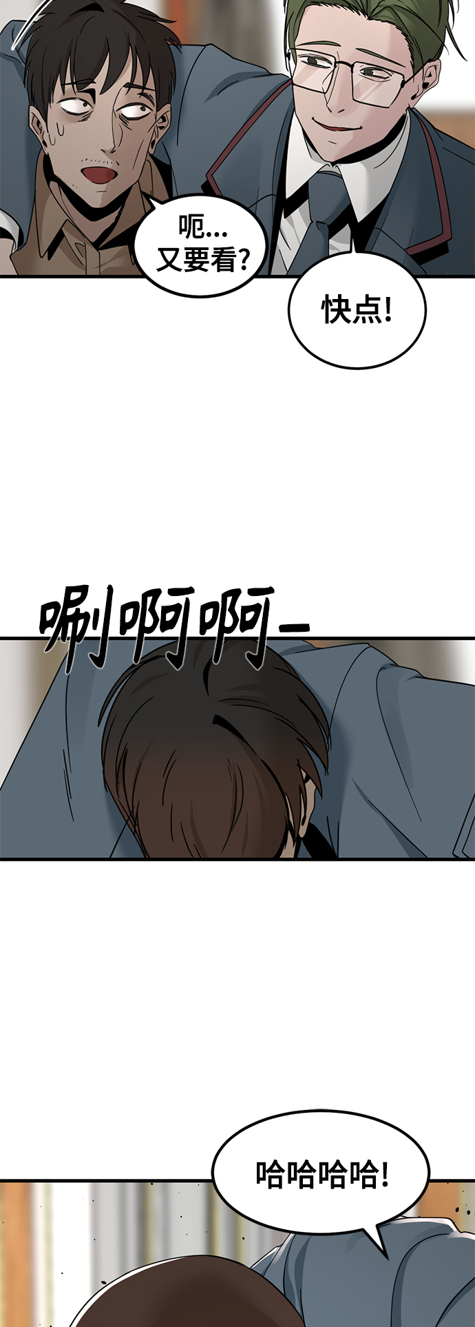 第31话42