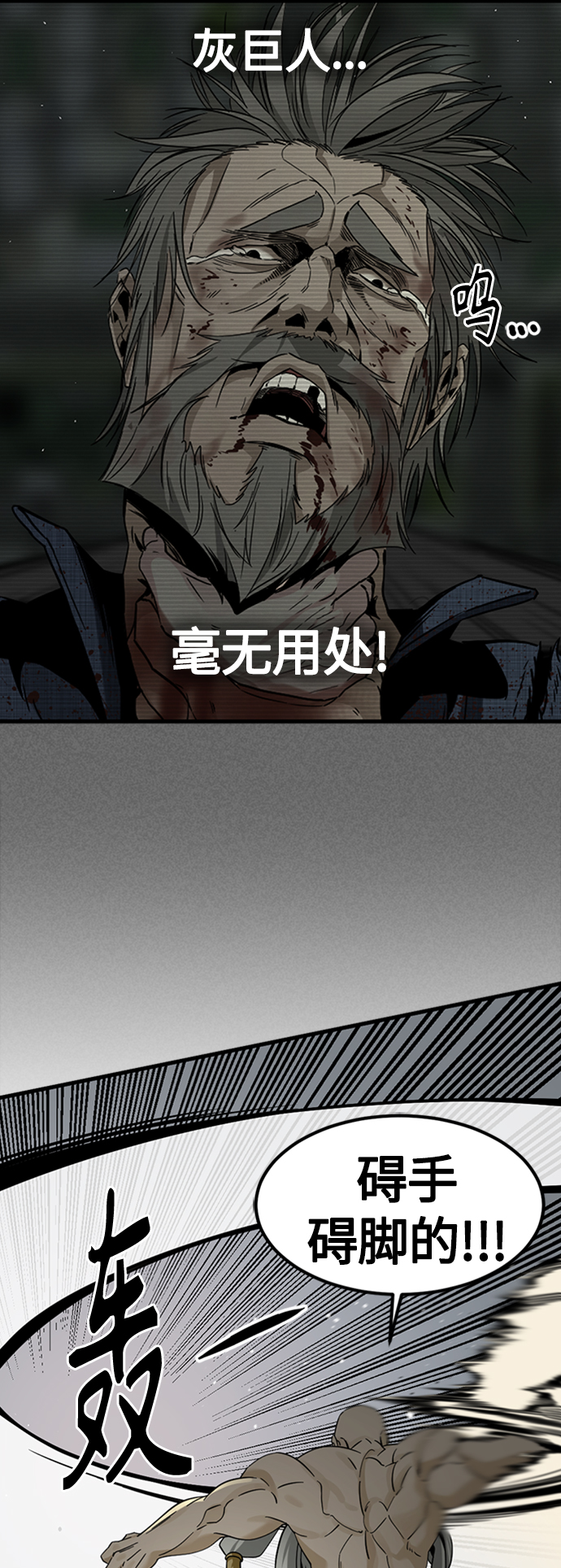 第92话27