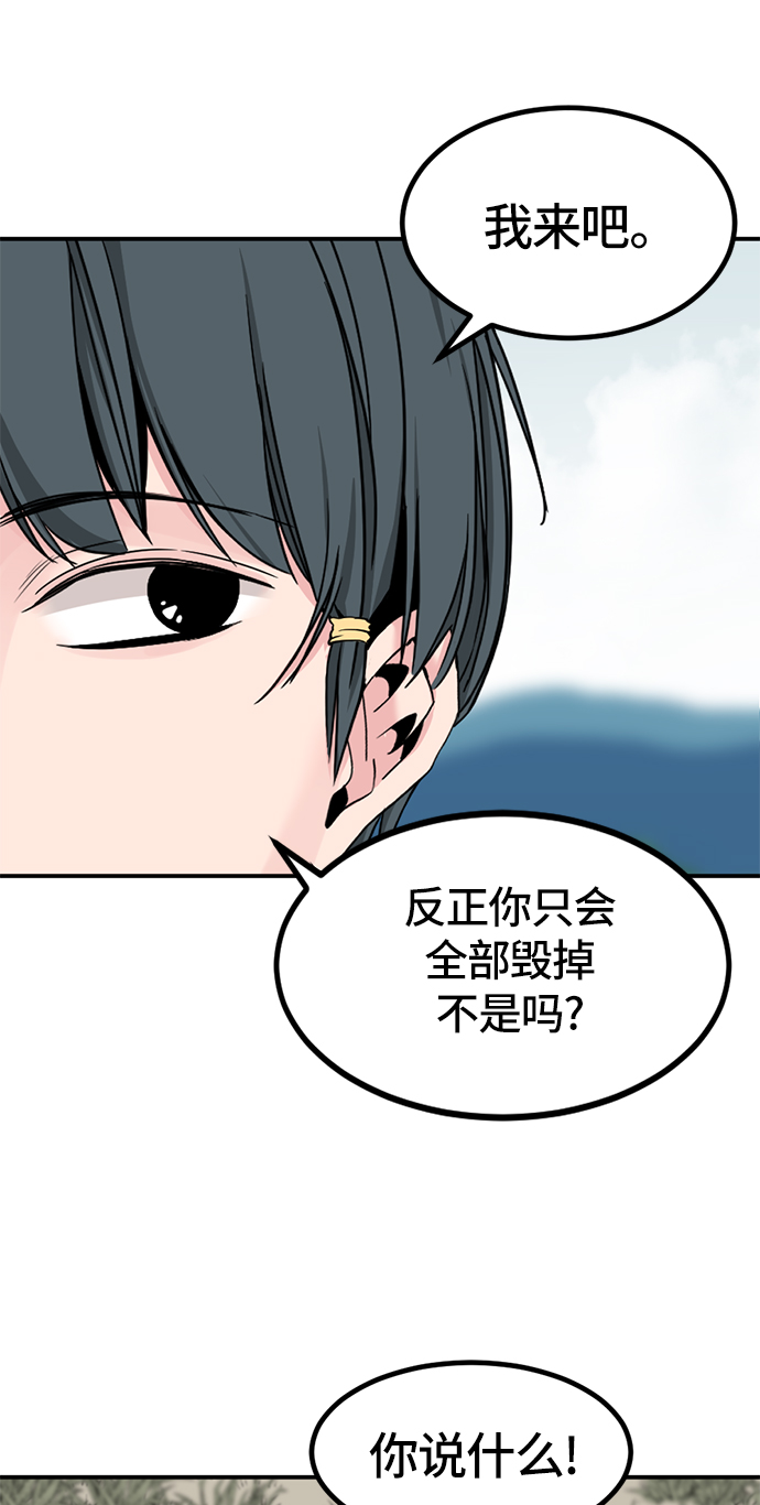 第34话81