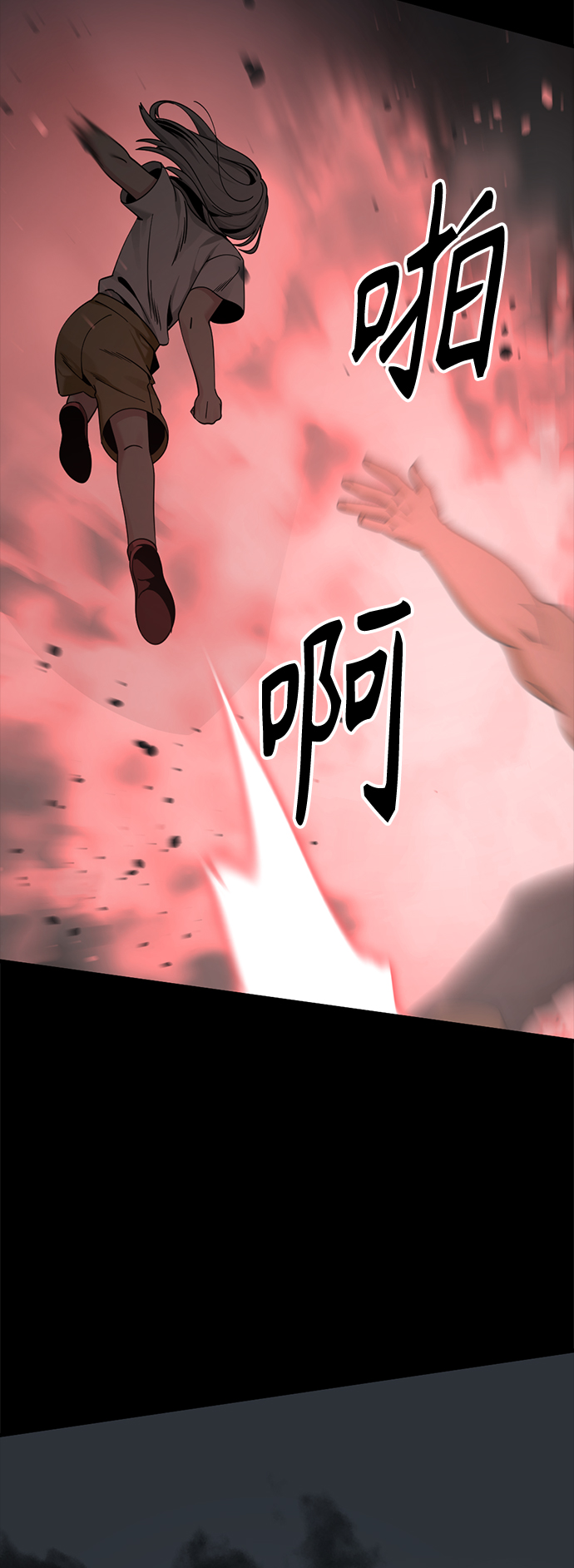 第86话14