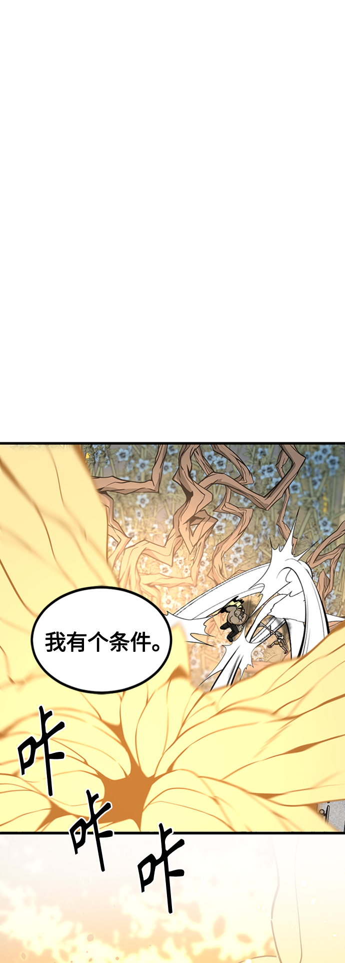 第92话45