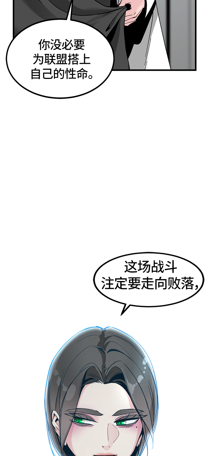 第23话81