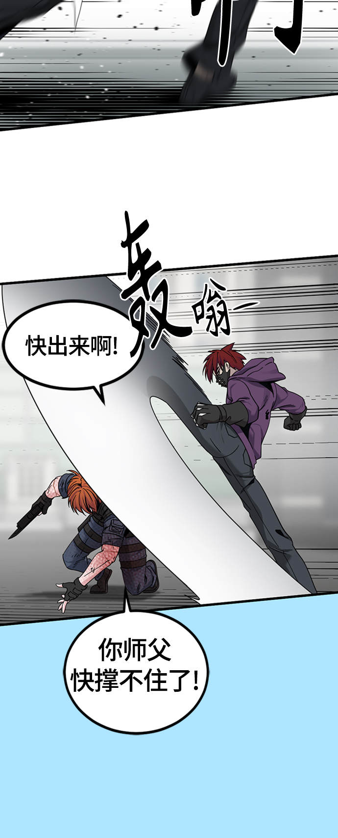 第89话23