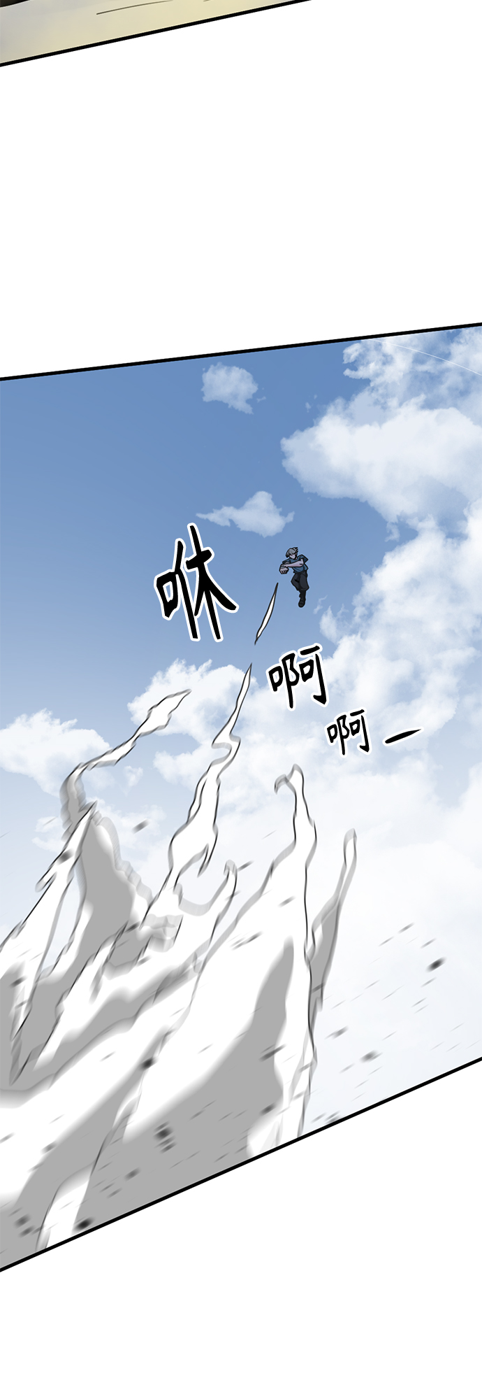 第75话66