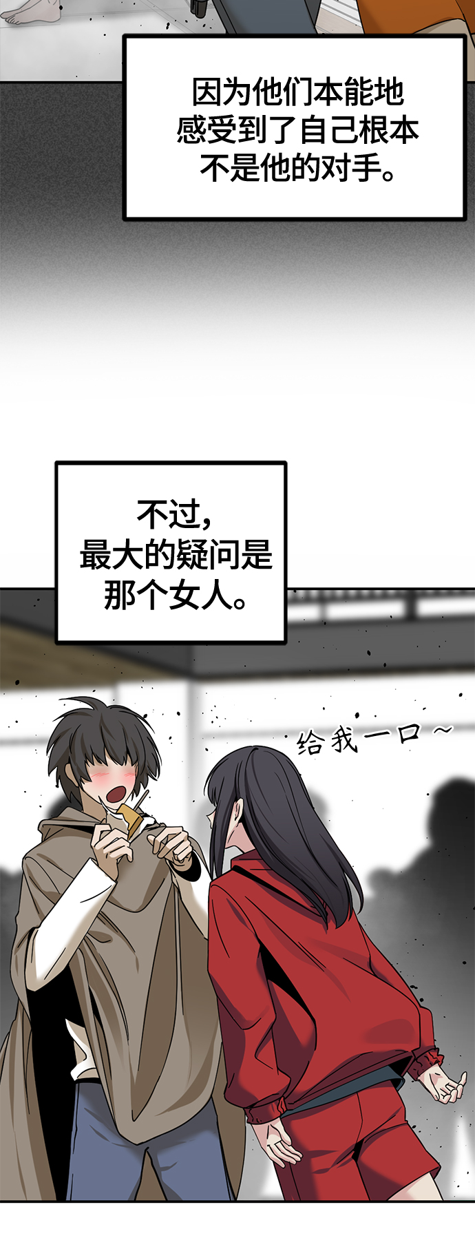 第37话57