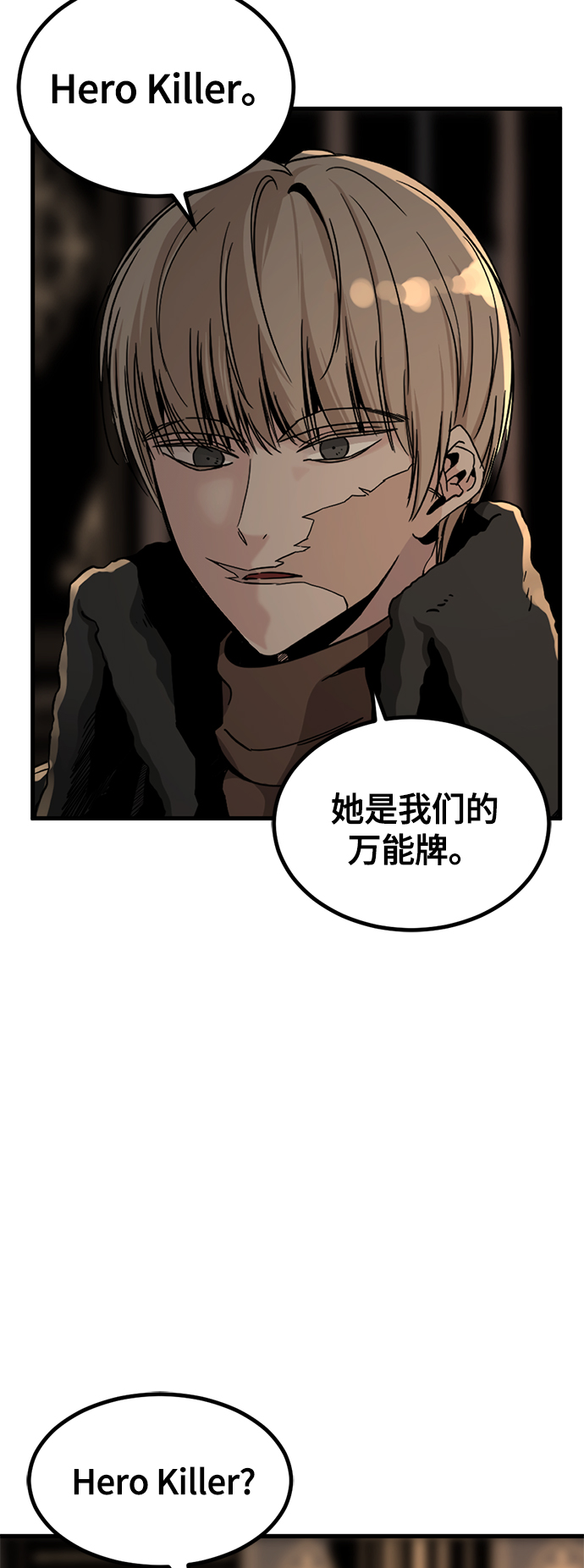 第14话15