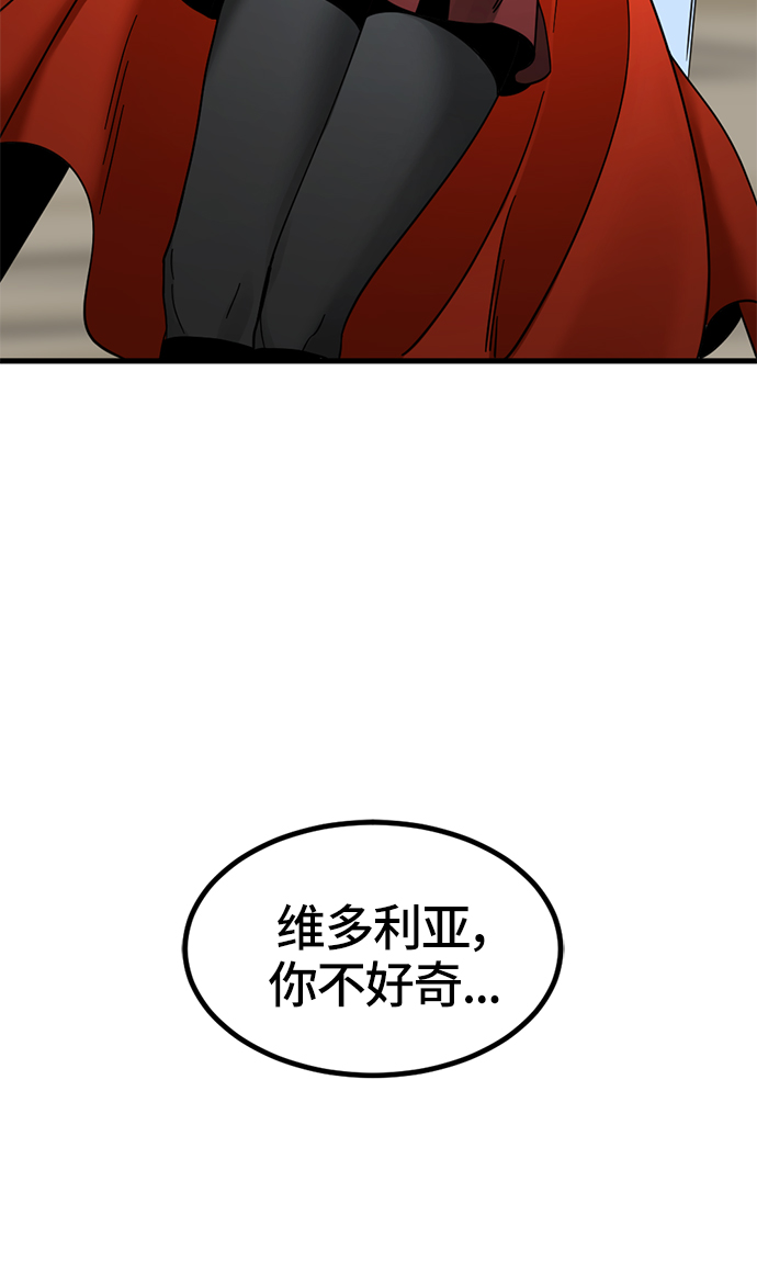 第28话65