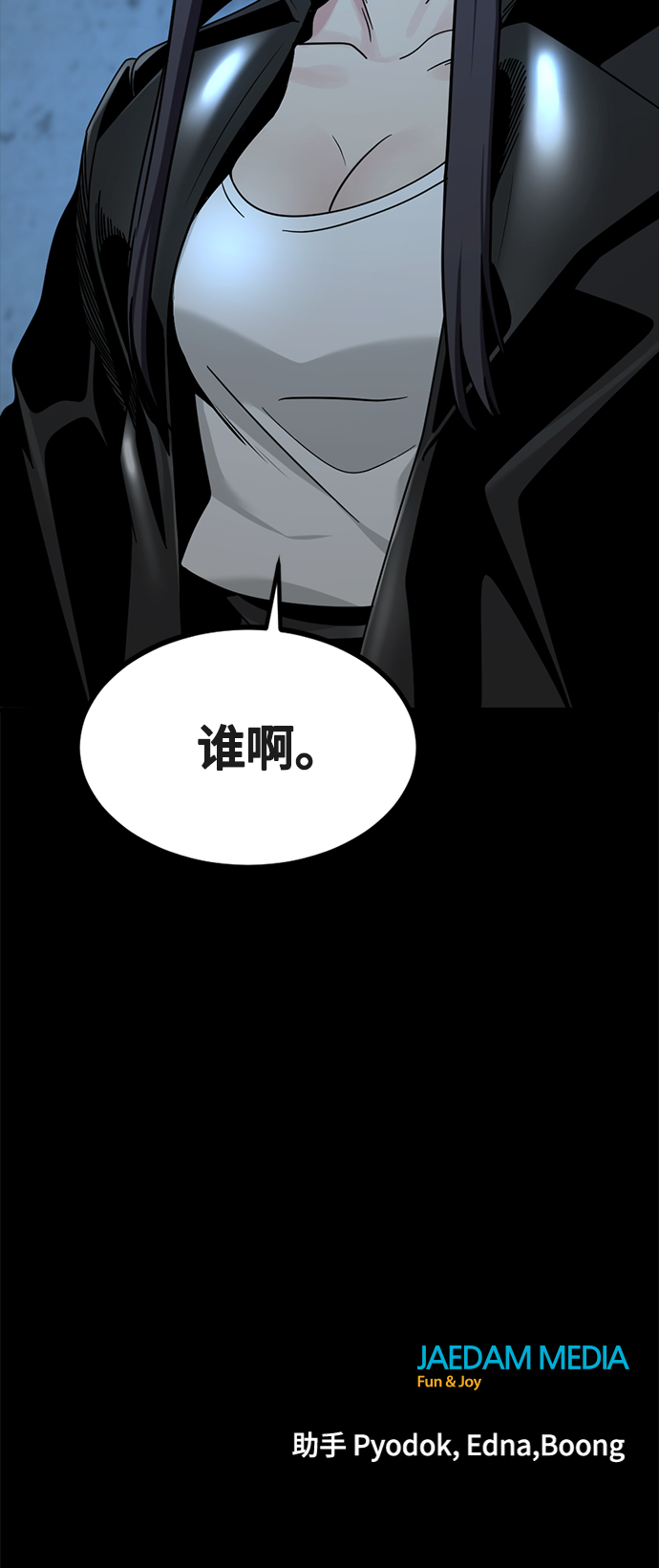 第52话75