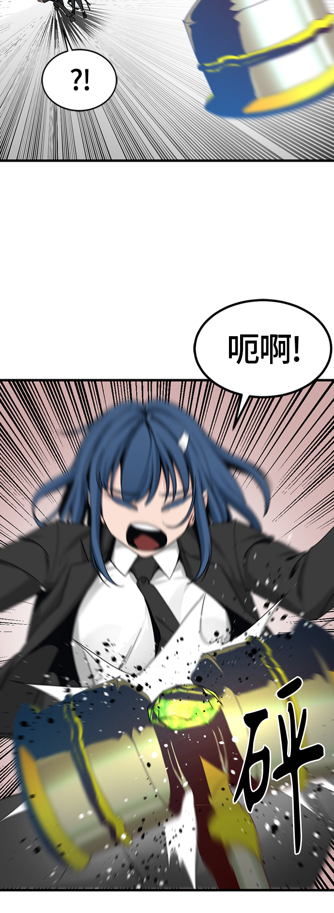 第89话68