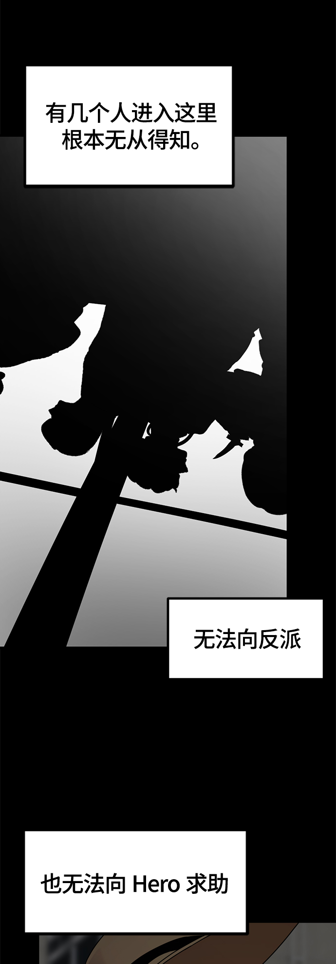 第85话67