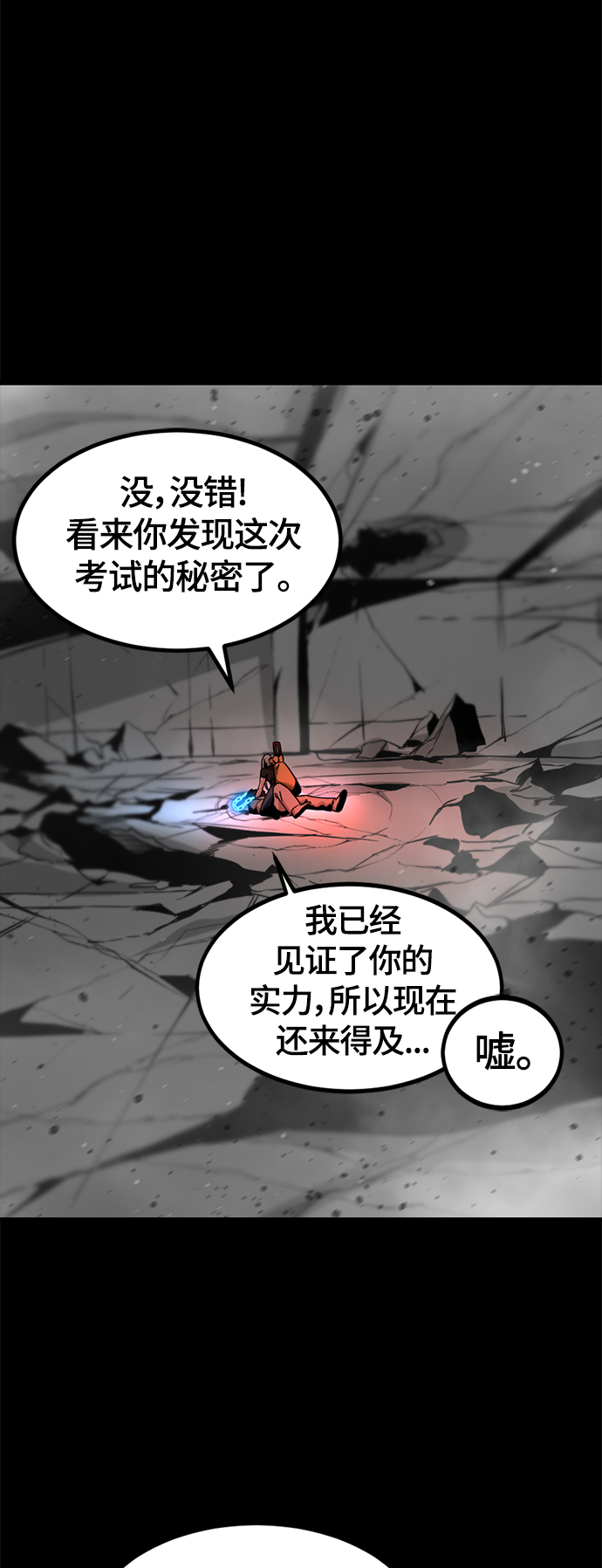 第62话68