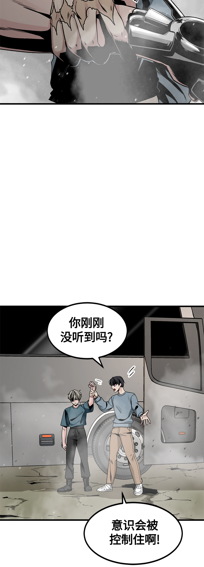 第68话35