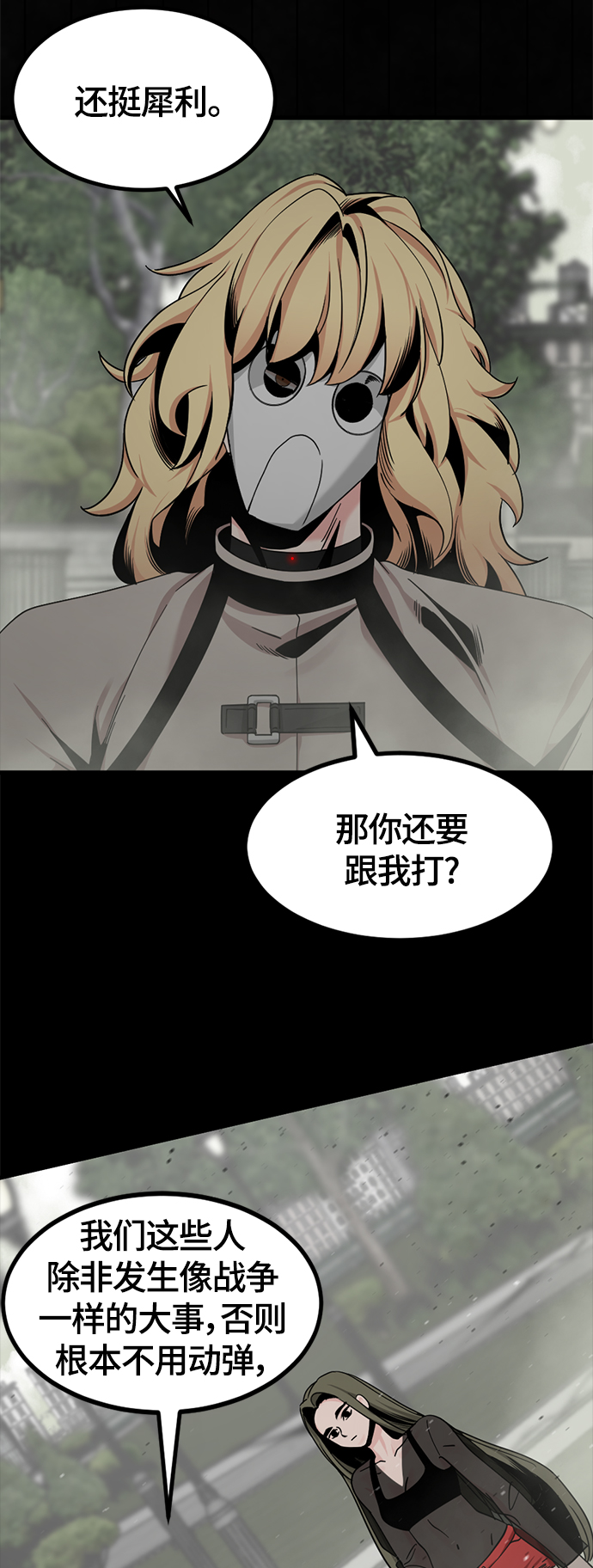 第60话35