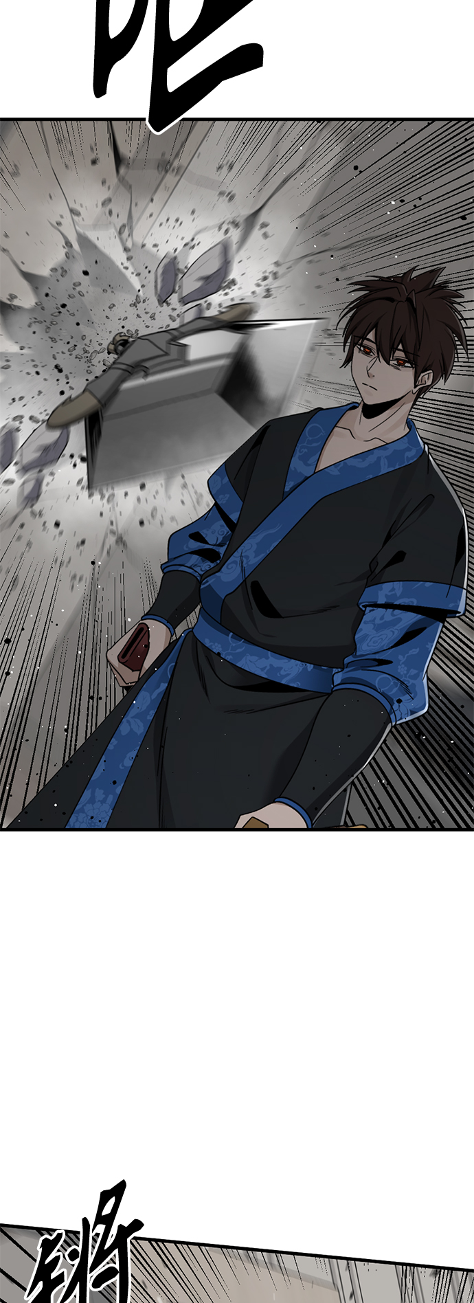 第80话8