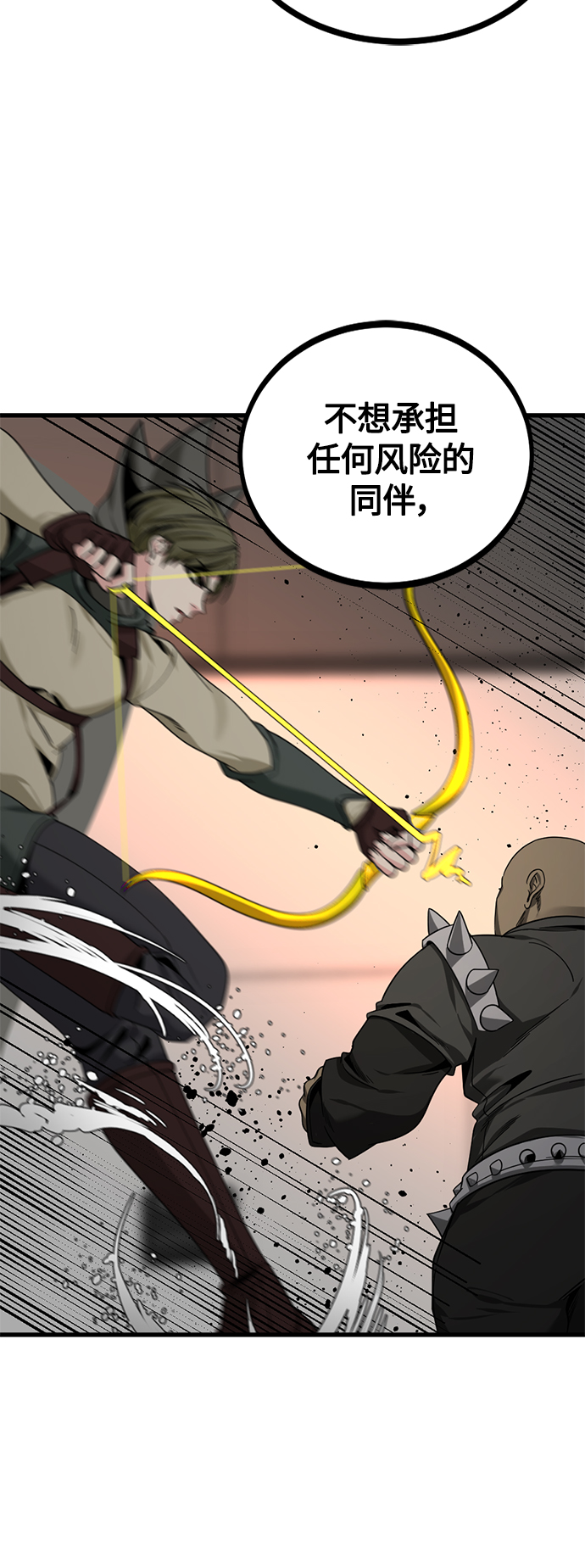 第70话46