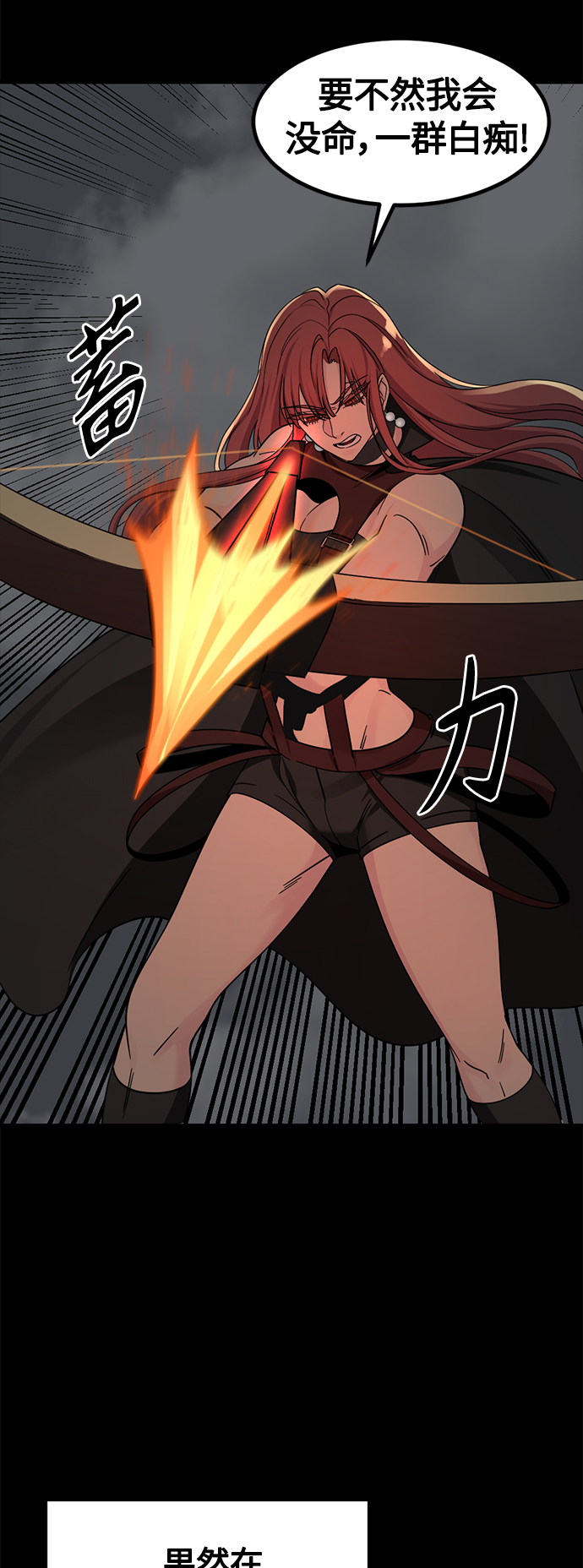第54话52