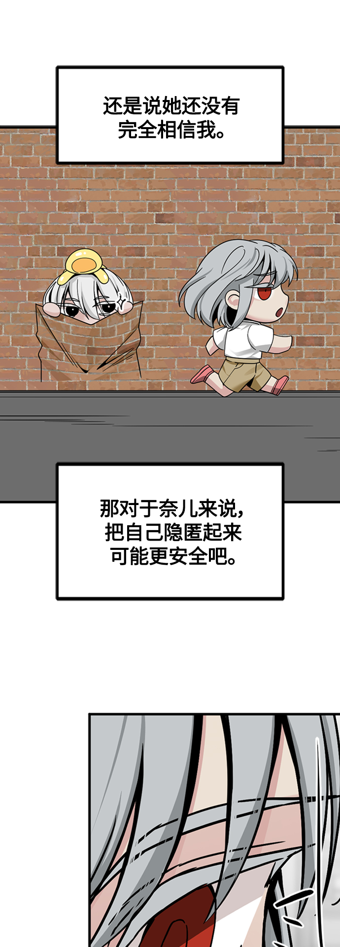 第91话47