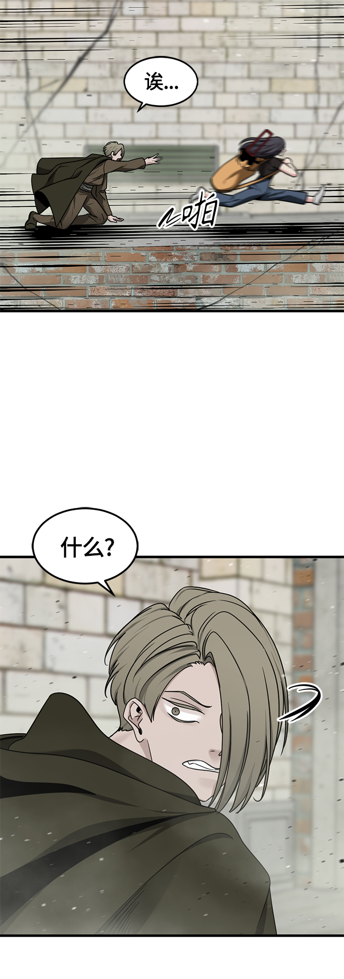 第59话73