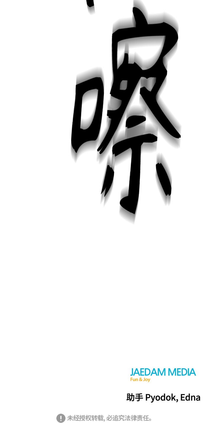 第21话98