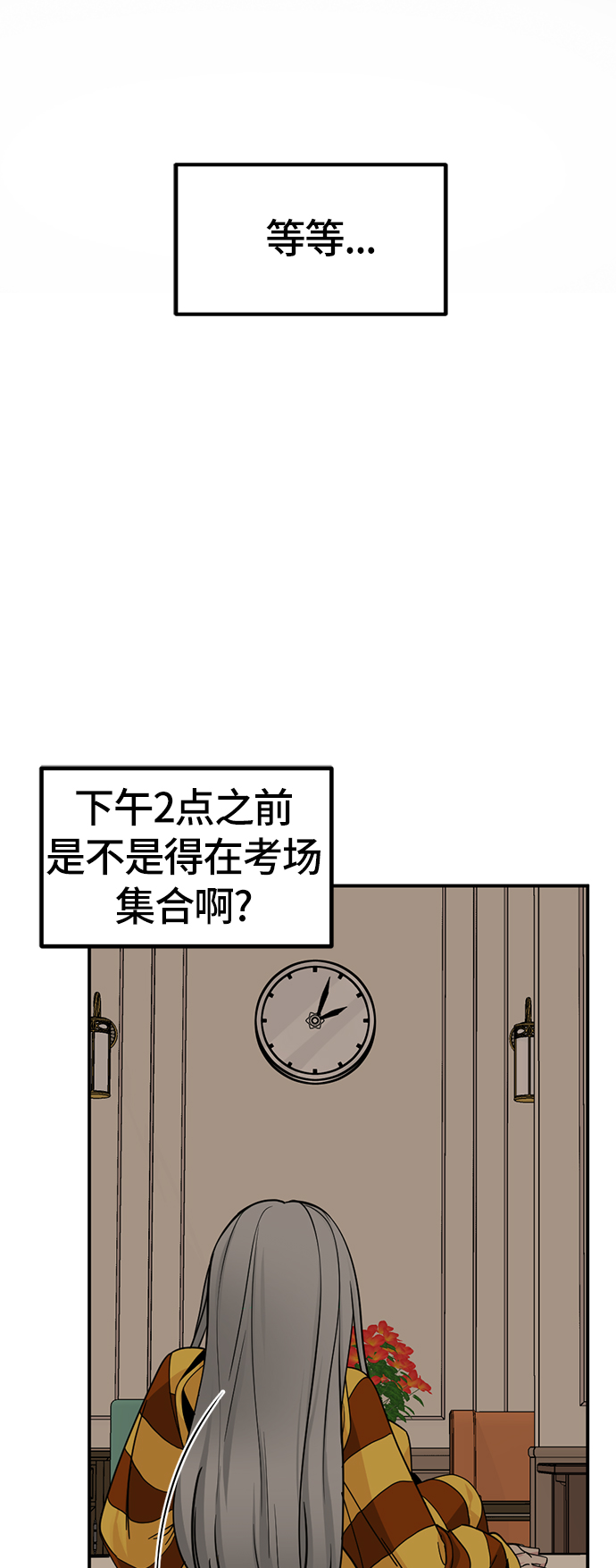 第35话53