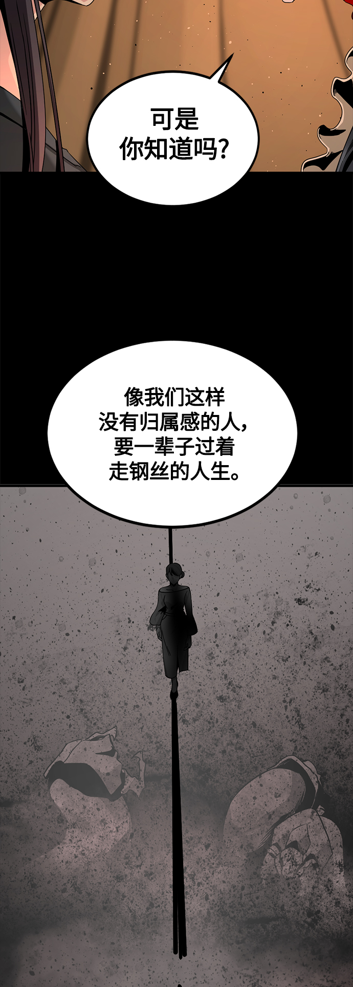 第70话22